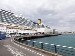 Costa Serena: Aktuelle Position